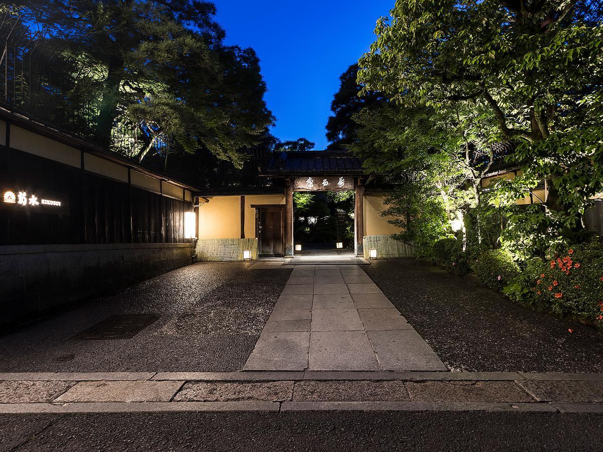 Nanzenji Sando Kikusui Kyoto Buitenkant foto
