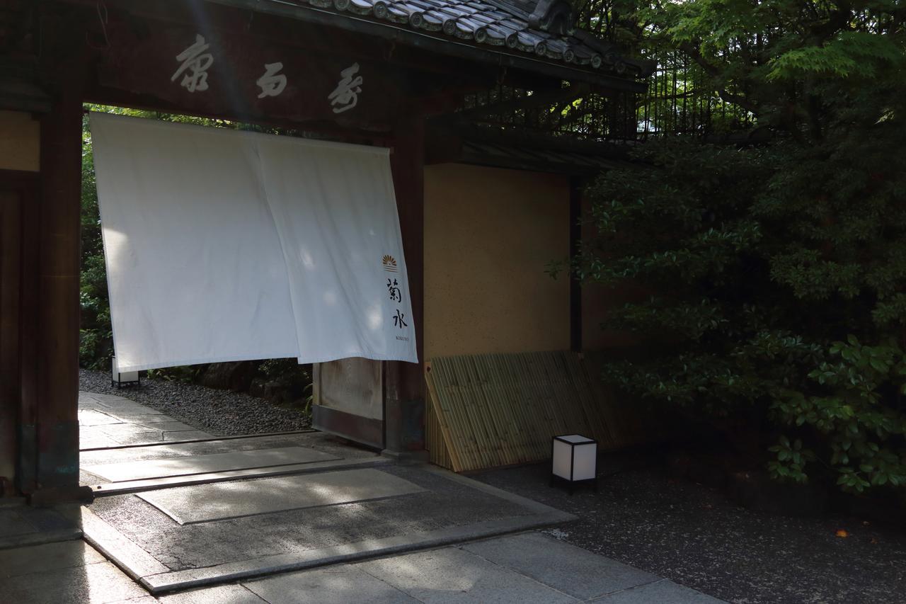 Nanzenji Sando Kikusui Kyoto Buitenkant foto